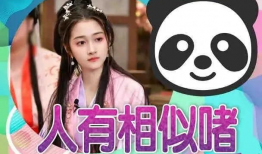 911红领巾吃瓜爆料今日大瓜